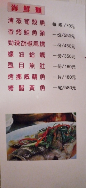 活跳跳活蝦餐廳：活跳跳活蝦餐廳-