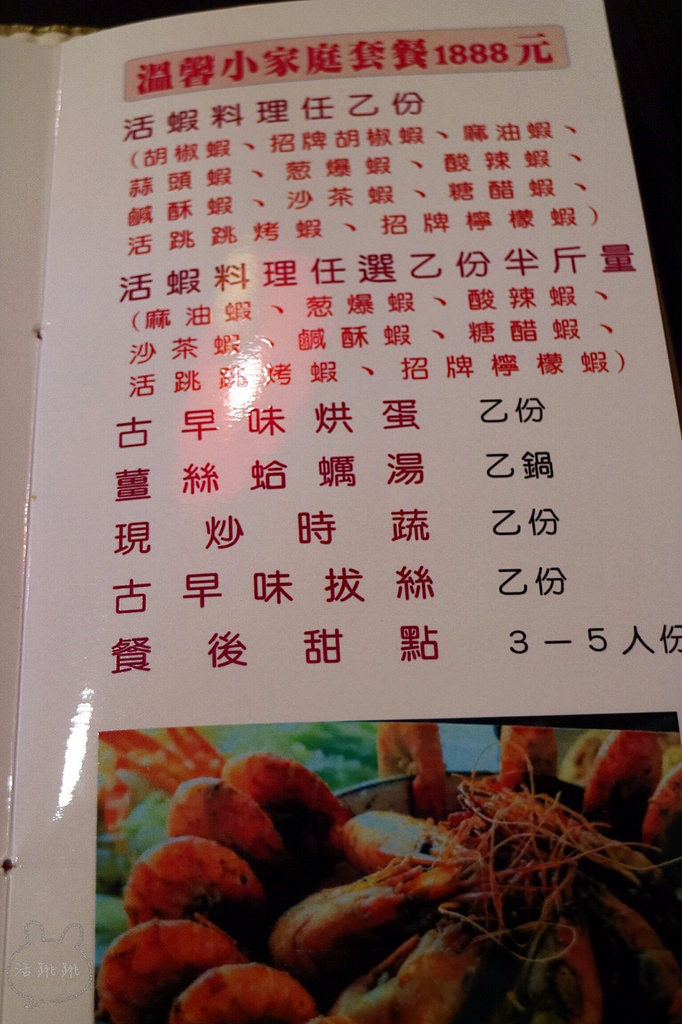 20170415_170415_0070