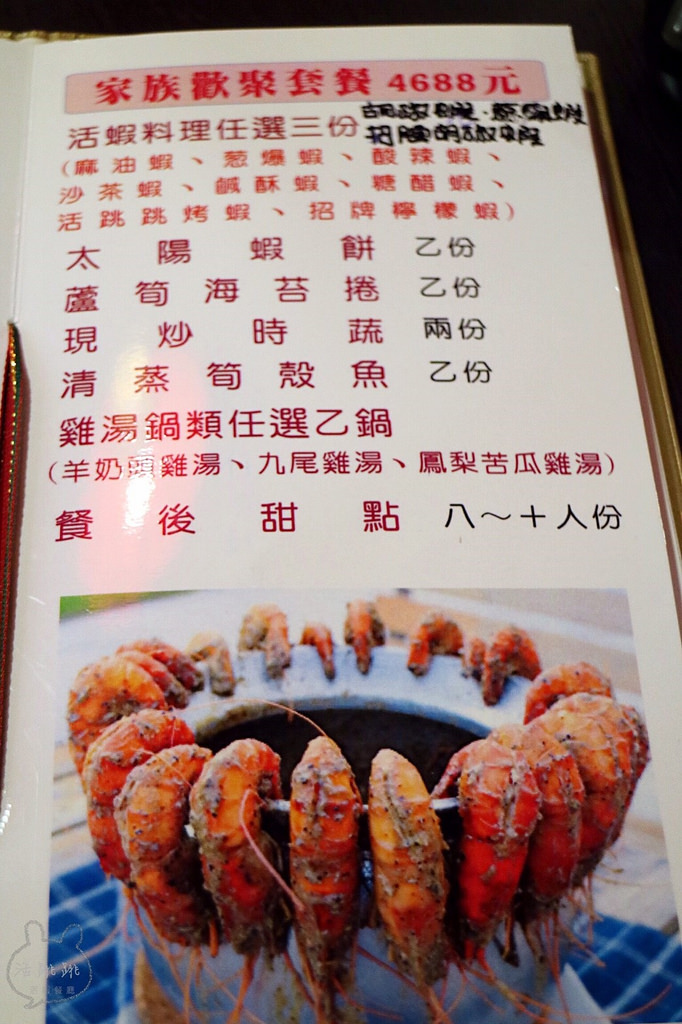 20170415_170415_0068