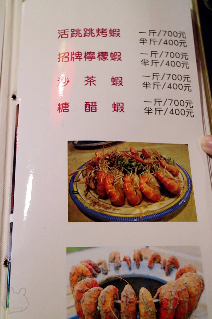 20170415_170415_0075