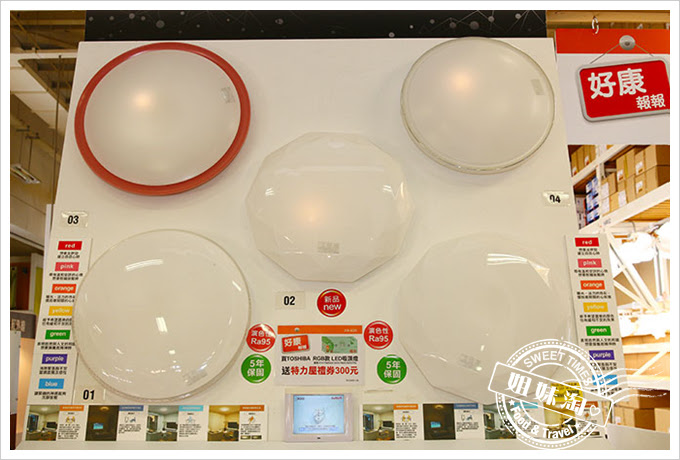 toshiba吸頂燈27