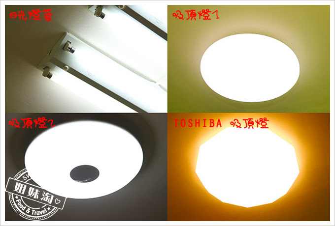 toshiba吸頂燈63