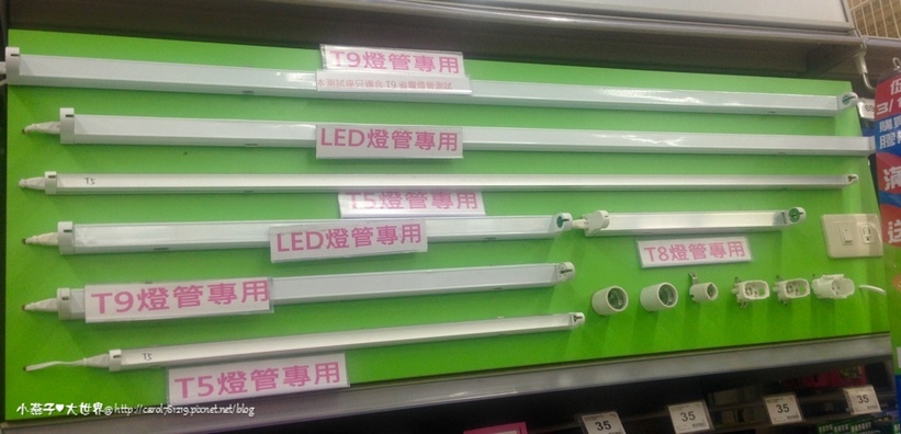 相片 2017-4-5 下午8 53 01.jpg