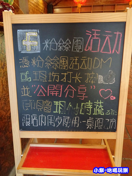 活跳跳活蝦 (29)10.jpg