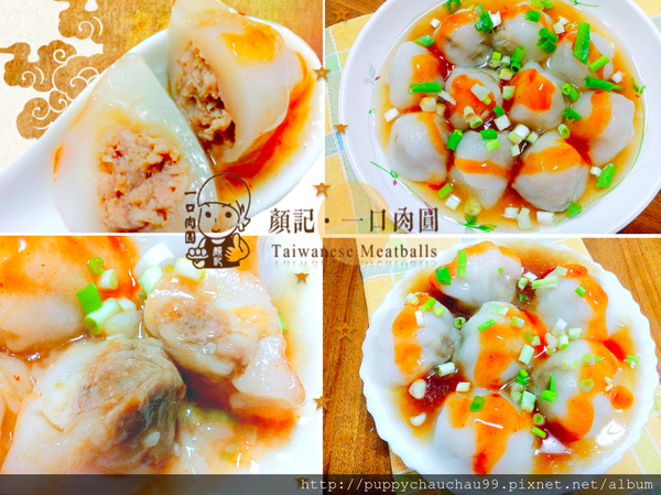 【顏記一口肉圓】(首圖).png