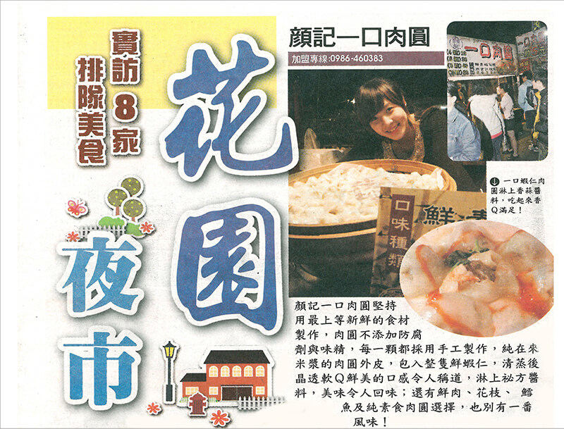 ffdd8ff4df0921bb1362770a32fca2b1_tm_tinify_1487908447