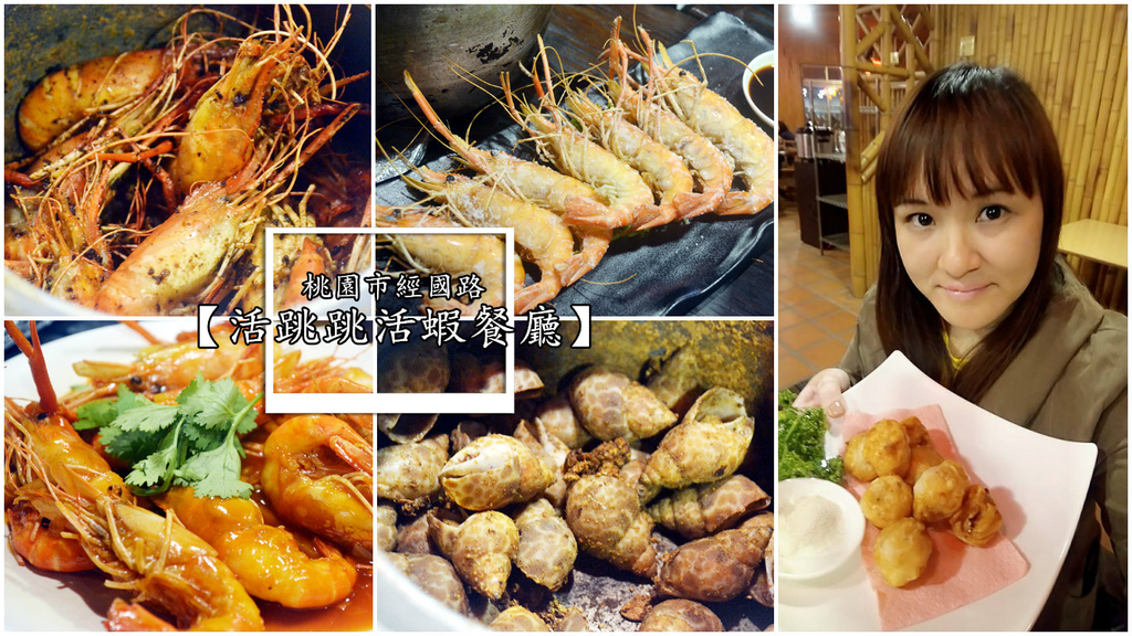 FotorCreated23.jpg - 享受吃