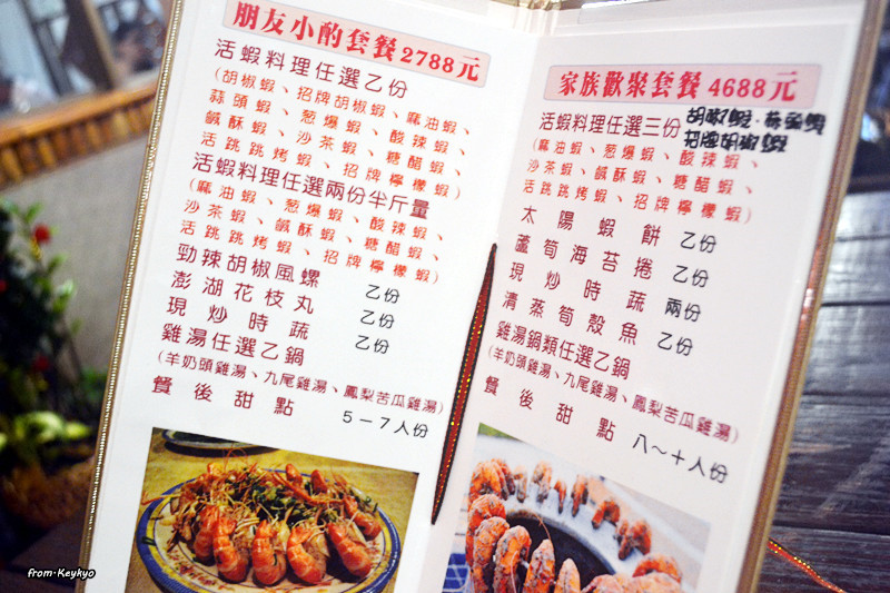 DSC_4202_副本.jpg - 享受吃