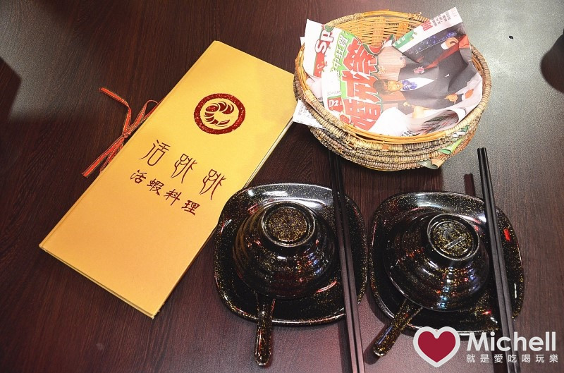 桃園市【活跳跳活蝦餐廳】