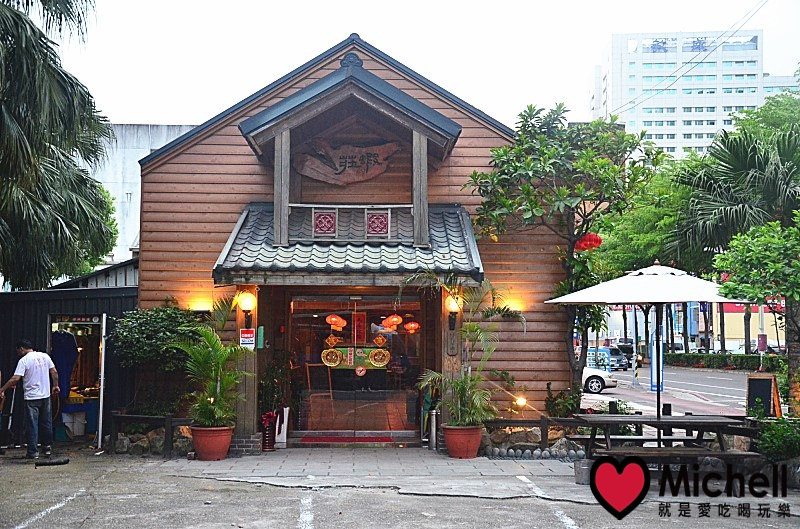 桃園市【活跳跳活蝦餐廳】