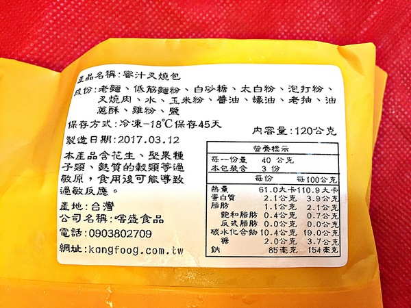 cm20170321___fd99134526e0f8506c9e07ad261