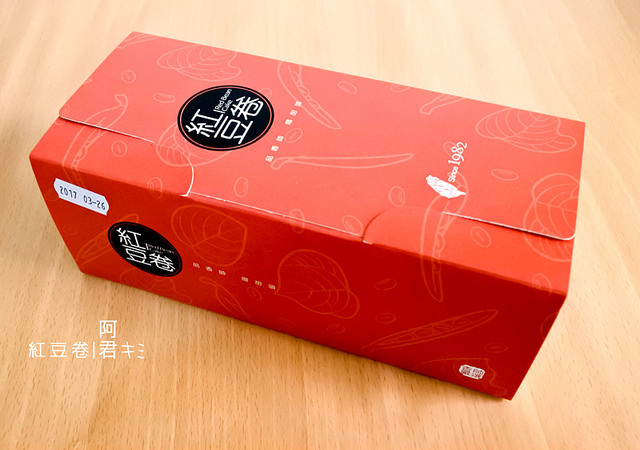 香帥蛋糕芋泥推筒蛋糕_紅豆卷_芋泥蛋糕_阿君君-16-6252