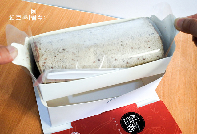 香帥蛋糕芋泥推筒蛋糕_紅豆卷_芋泥蛋糕_阿君君-18-6256