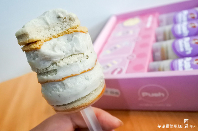 香帥蛋糕芋泥推筒蛋糕_紅豆卷_芋泥蛋糕_阿君君-14-6241