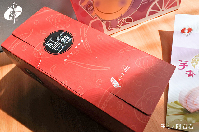 香帥蛋糕芋泥推筒蛋糕_紅豆卷_芋泥蛋糕_阿君君-02-6205