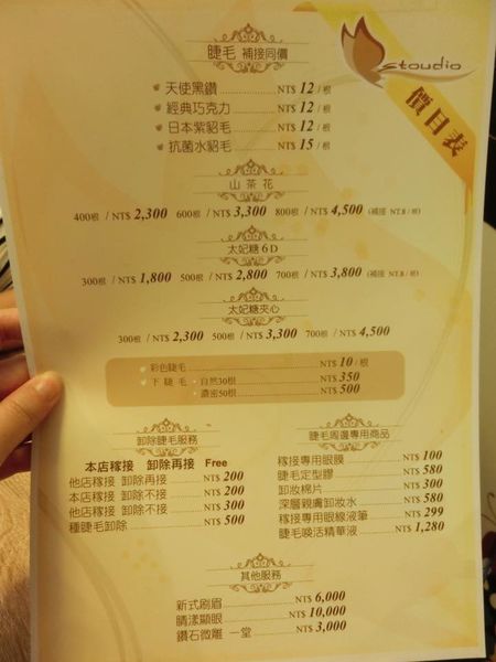 18010001_1540112986007507_912107939343958676_n