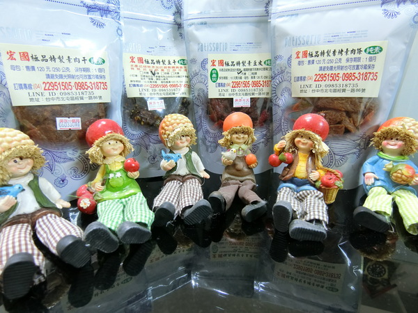 宏國-極品特製豆干：【宅配．宏國極品特製豆乾】♥愛體驗♥ 手工炒豆乾、素肉乾組合，無人工添加物的健康零食，偶而也來素素看《素食可》