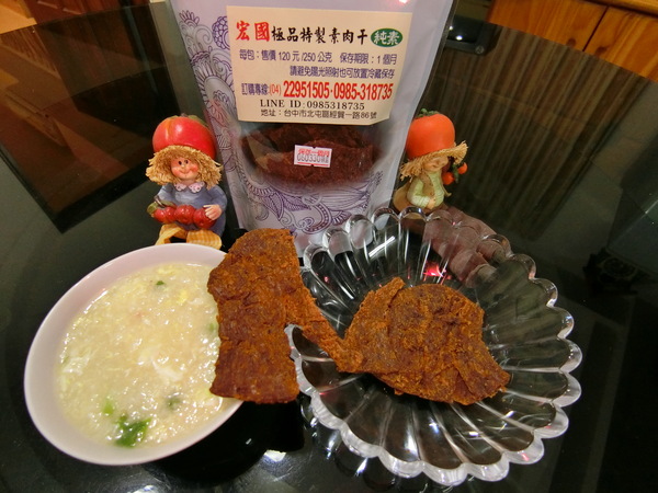 宏國-極品特製豆干：【宅配．宏國極品特製豆乾】♥愛體驗♥ 手工炒豆乾、素肉乾組合，無人工添加物的健康零食，偶而也來素素看《素食可》