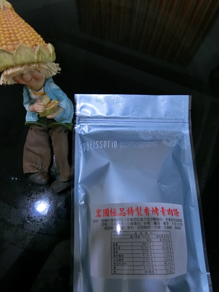 宏國-極品特製豆干：【宅配．宏國極品特製豆乾】♥愛體驗♥ 手工炒豆乾、素肉乾組合，無人工添加物的健康零食，偶而也來素素看《素食可》