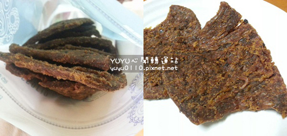 宏國極品素食零食系列23