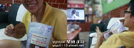 宏國極品素食零食系列24