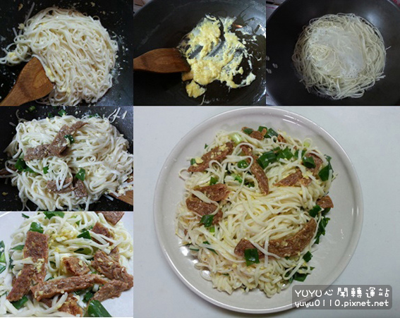 宏國極品素食零食系列20