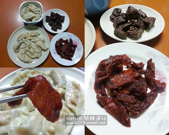 宏國極品素食零食系列17