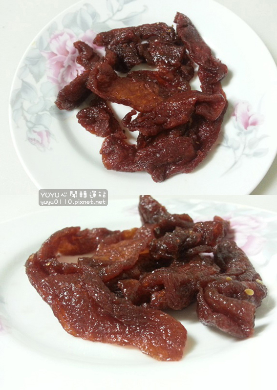 宏國極品素食零食系列16