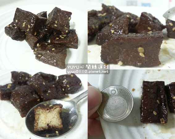 宏國極品素食零食系列13