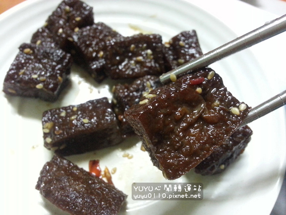 宏國極品素食零食系列14