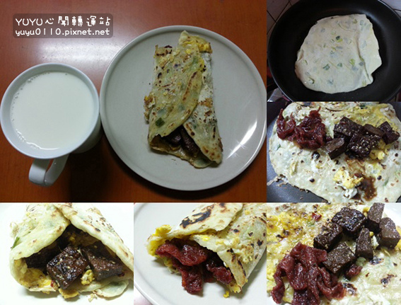 宏國極品素食零食系列19