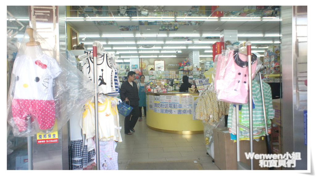 台中市嬰兒寶 嬰兒用品專賣店 (34).jpg