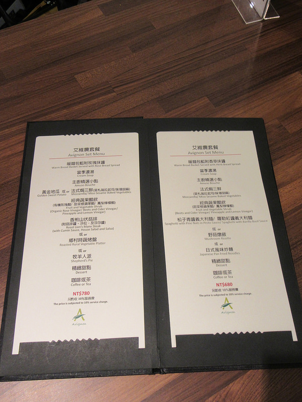 20170521_艾維儂 (88)