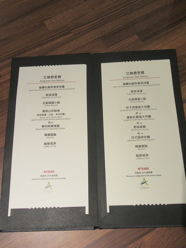 20170521_艾維儂 (89)