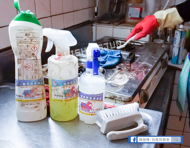 台北居家清潔小魔淨_阿君君-02-6943