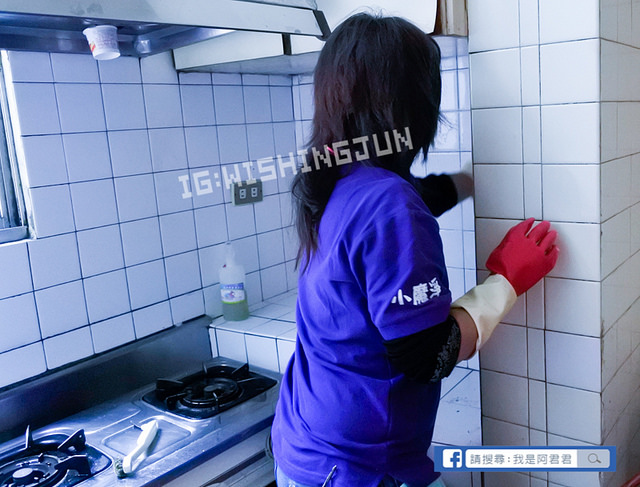 台北居家清潔小魔淨_阿君君-13-6953