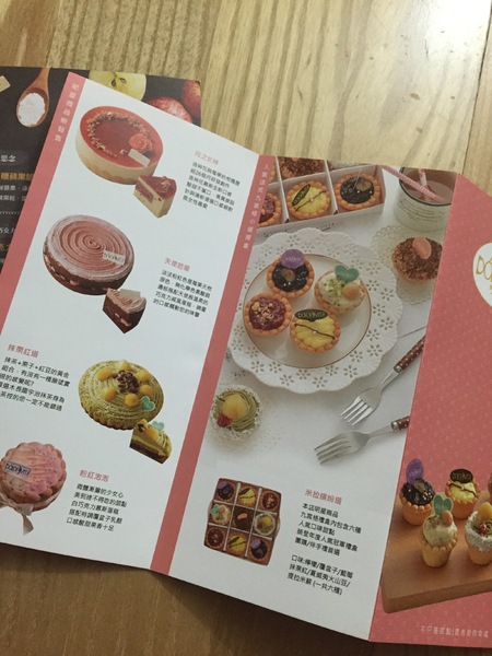 DolceVita多茄米拉創意甜點：[宅配]多茄米拉 -米拉繽紛塔->美味的療癒系宅配甜點 ，還有精緻的母親節蛋糕喔!