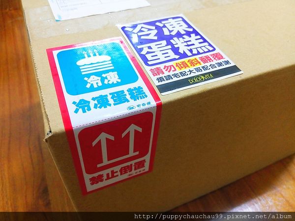 【多茄米拉 創意甜點】〖月之女神〗(2).jpg