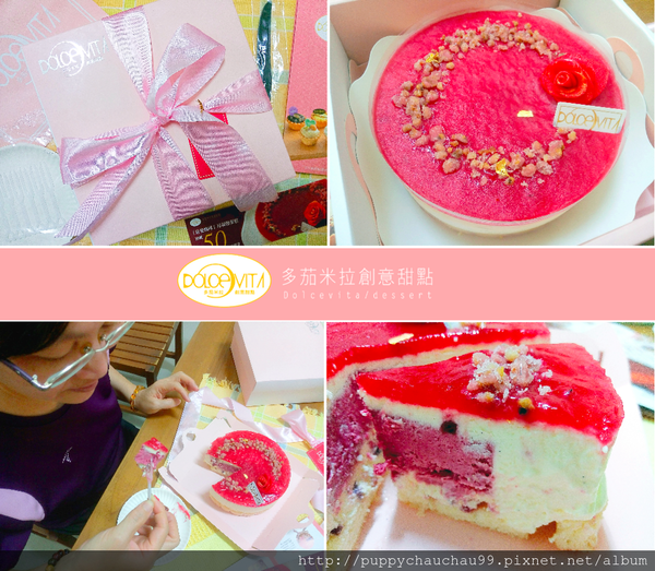 【多茄米拉 創意甜點】〖月之女神〗(首圖).png