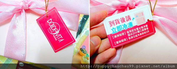 【多茄米拉 創意甜點】〖月之女神〗(4).png