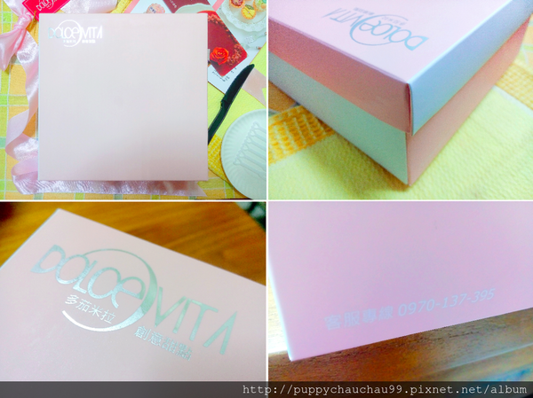 【多茄米拉 創意甜點】〖月之女神〗(6).png