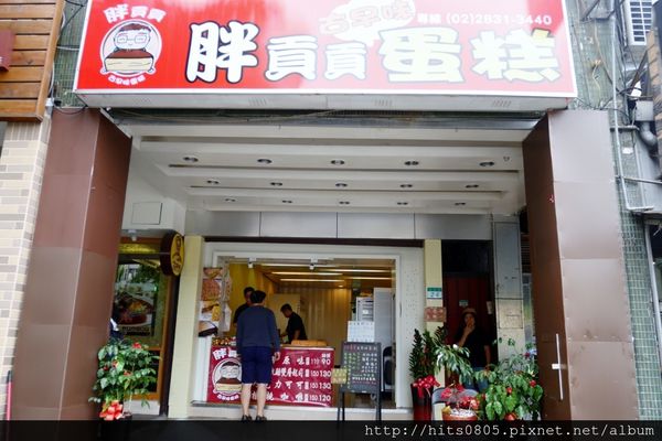 P1090670 (1024x683).jpg