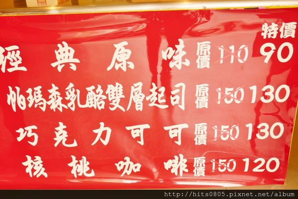 P1090665 (1024x683).jpg