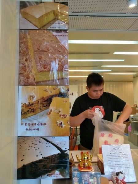 叫我小虎媽【食】【台北士林】好吃的下午茶@胖貢貢古早味蛋糕5