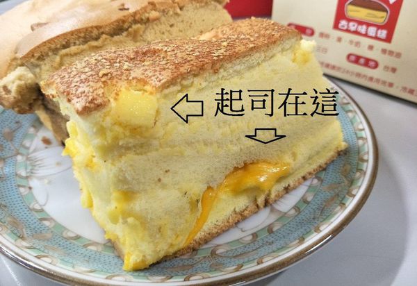 帕瑪森乳酪雙層起司3