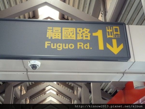 胖貢貢1-捷運站指示.JPG