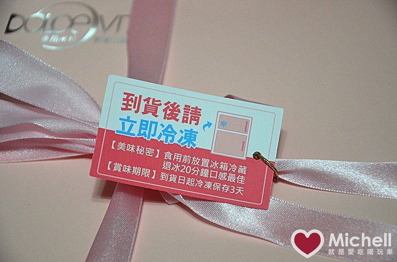 【多茄米拉】創意甜點，酸甜莓果蛋糕、繽紛小塔禮盒，讓母親節過得像情人節一樣浪漫