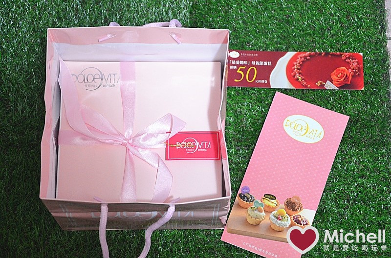 【多茄米拉】創意甜點，酸甜莓果蛋糕、繽紛小塔禮盒，讓母親節過得像情人節一樣浪漫