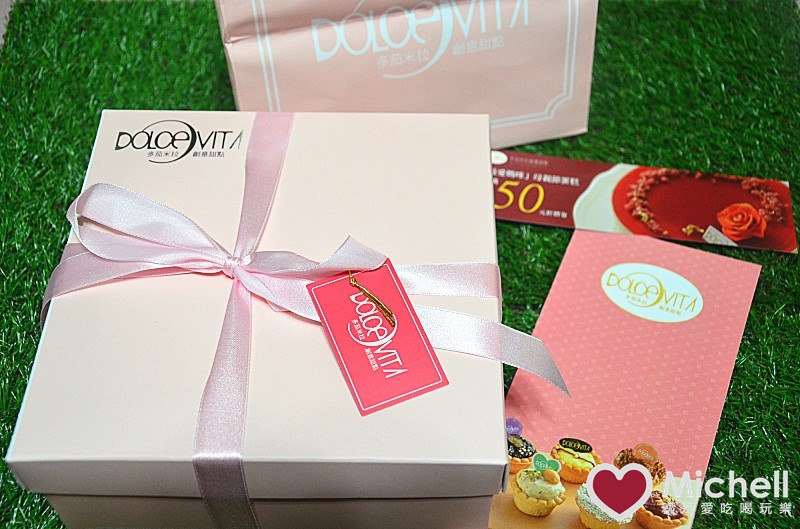 【多茄米拉】創意甜點，酸甜莓果蛋糕、繽紛小塔禮盒，讓母親節過得像情人節一樣浪漫