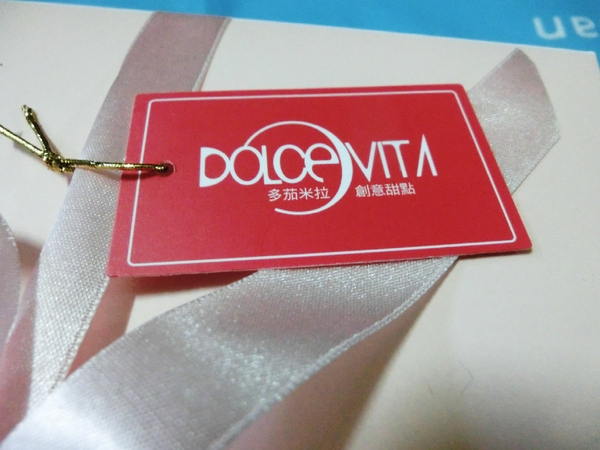 DolceVita多茄米拉創意甜點：【宅配甜點】DolceVita多茄米拉創意甜點 / 母親節蛋糕/米拉繽紛塔9入繽紛禮盒